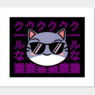 Cool Kawaii Cat Kanji Posters and Art